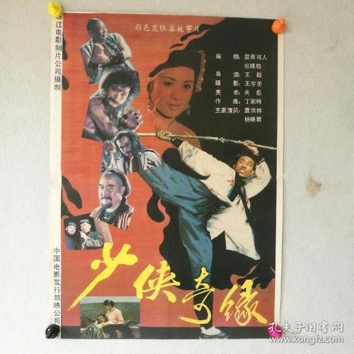 学士学位证丢了有没有影响